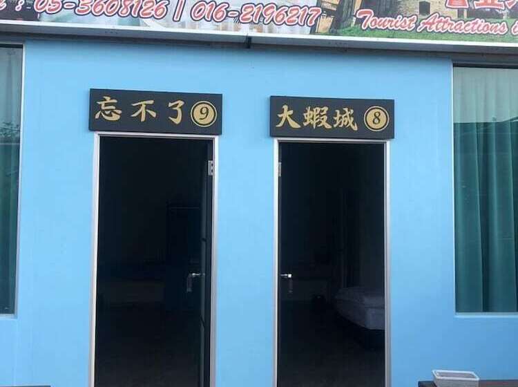 فندق Myprawn Village