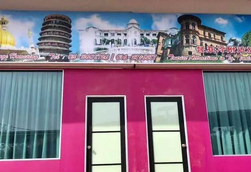 ホテル Myprawn Village