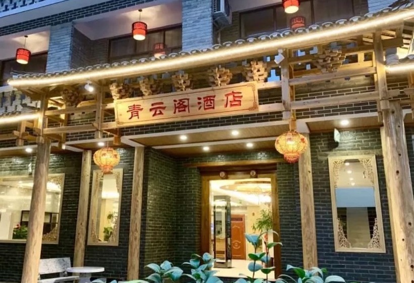 בית מלון כפרי Yangshuo Qingyunge