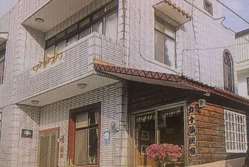 پانسیون Energetic Mary B&b