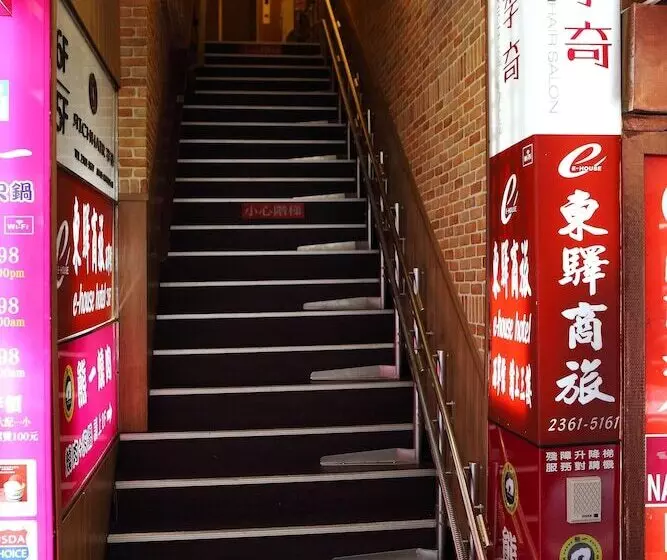 هتل E House Xining Branch