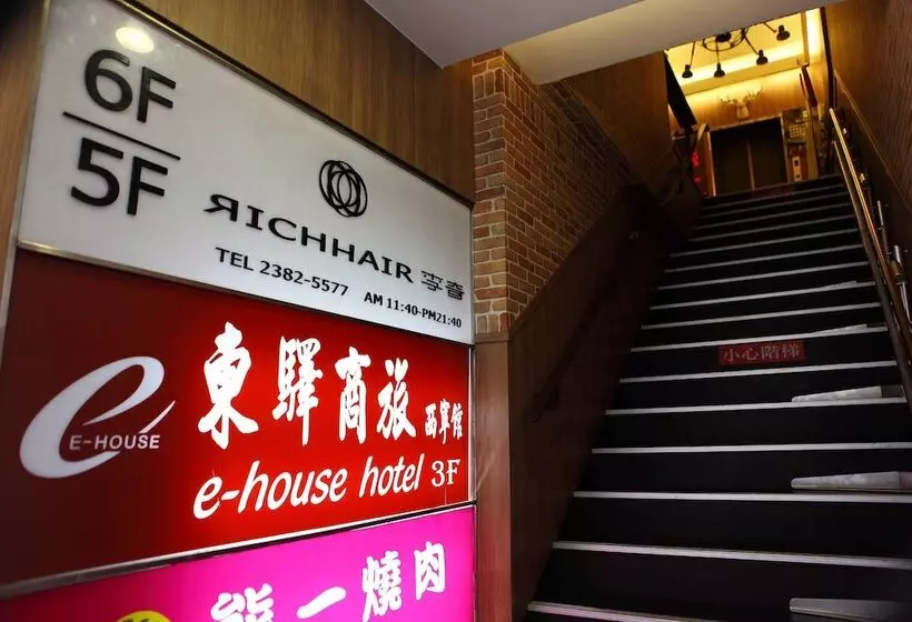 هتل E House Xining Branch