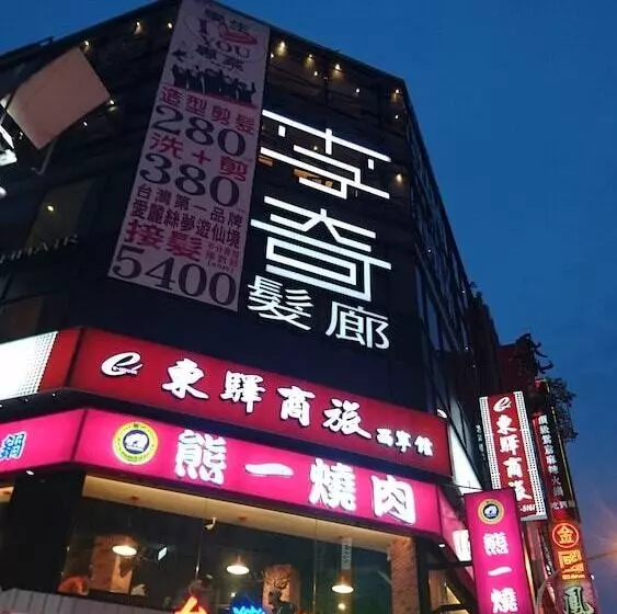 هتل E House Xining Branch