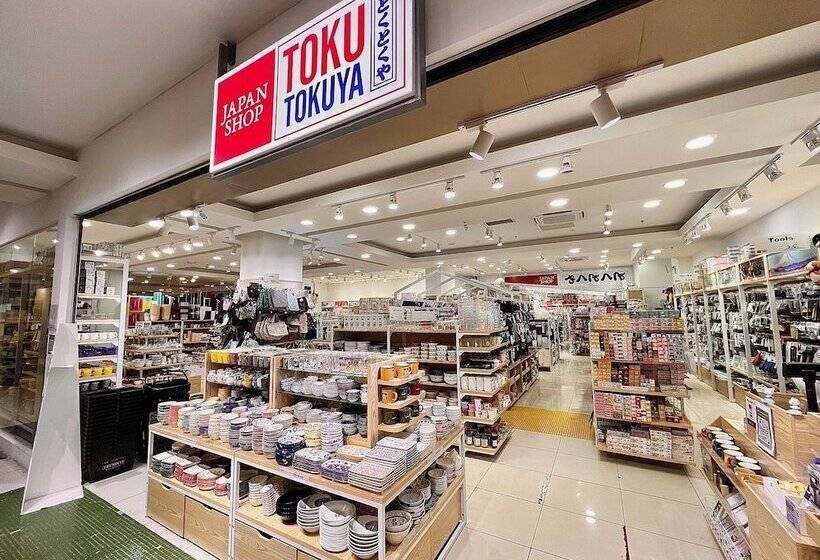 هتل Garden Sentral