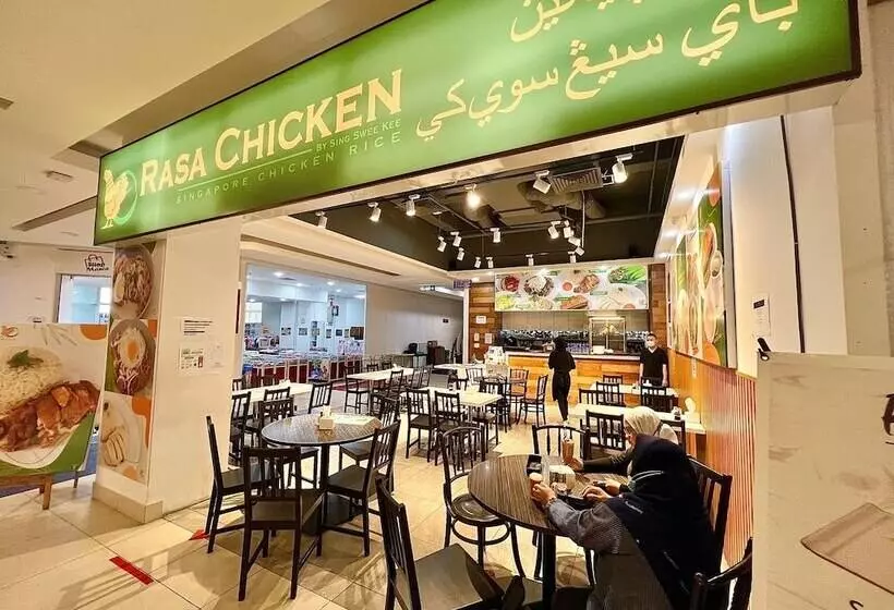 هتل Garden Sentral