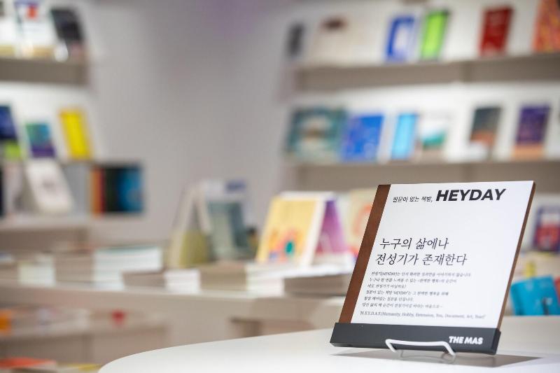 בית מלון כפרי Matthieu Yeosu