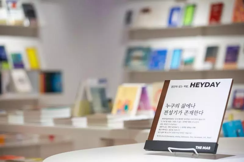 בית מלון כפרי Matthieu Yeosu