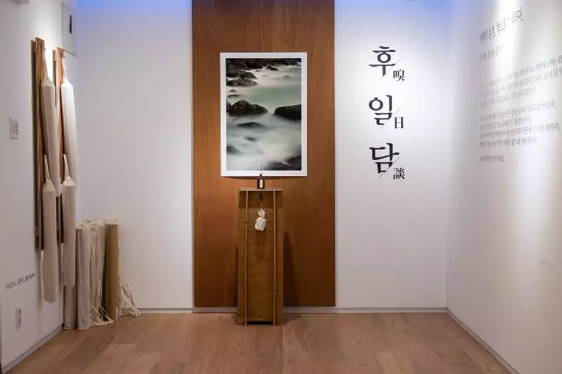 בית מלון כפרי Matthieu Yeosu