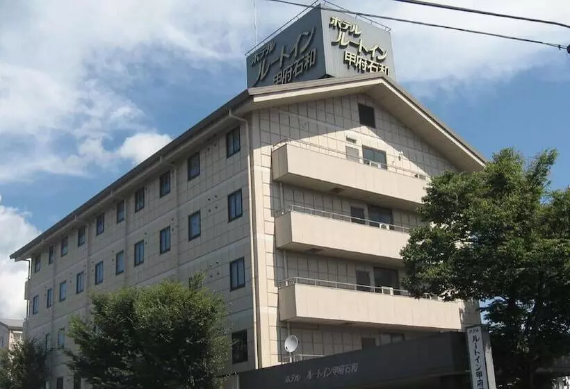 ホテル Route Inn Court Kofu Isawa
