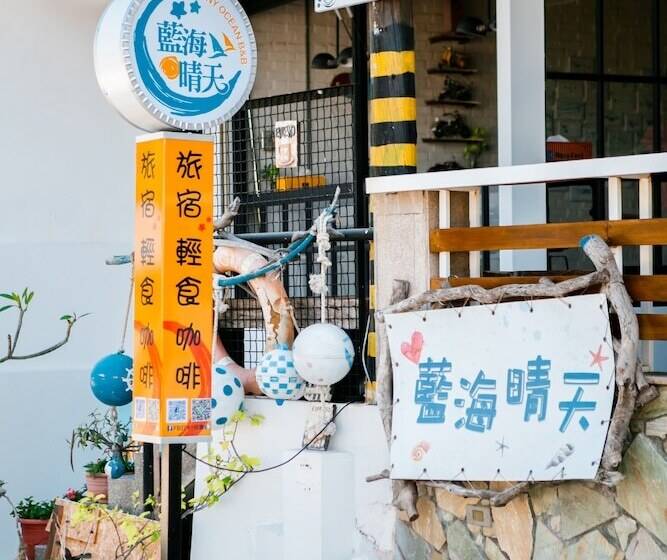 تختخواب و صبحانه Blue Sea Sunny Sea View Homestay