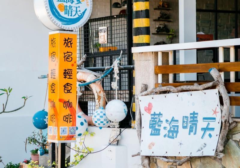 تختخواب و صبحانه Blue Sea Sunny Sea View Homestay