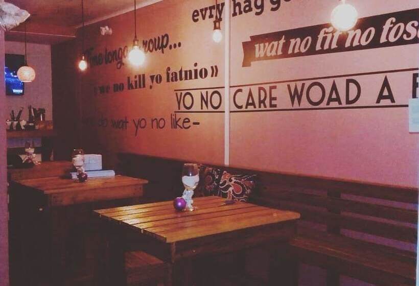 مسافرخانه Posada Lia