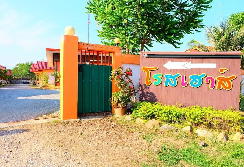 Отель Rose House