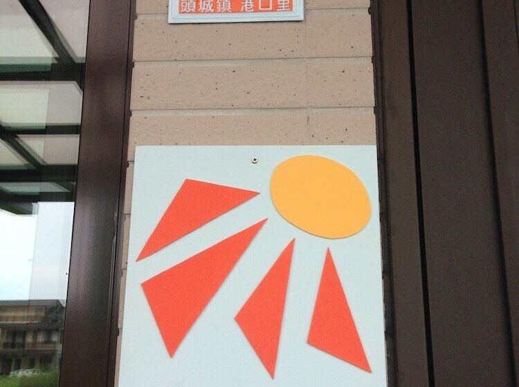 Pensión Sunny Bed And Breakfast