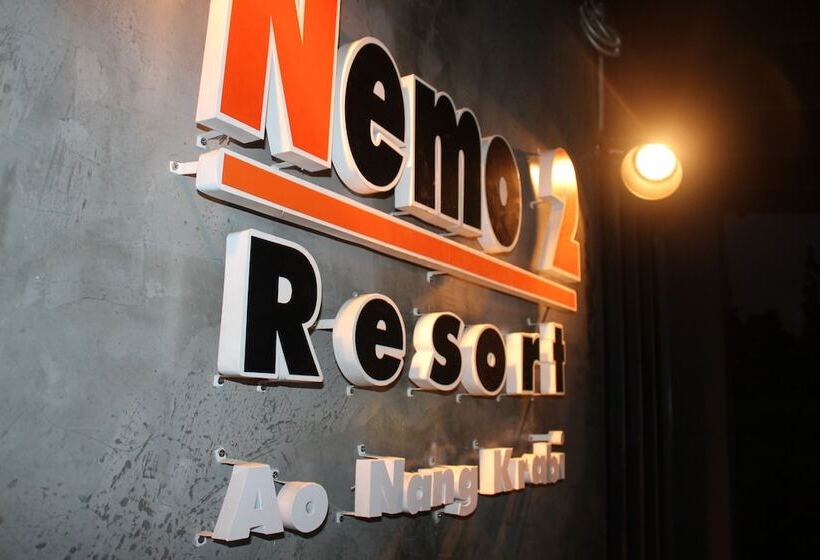 פנסיון Nemo 2 Resort