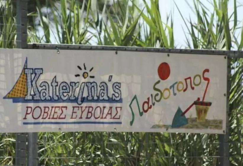 ホテル Katerina S Bungalows