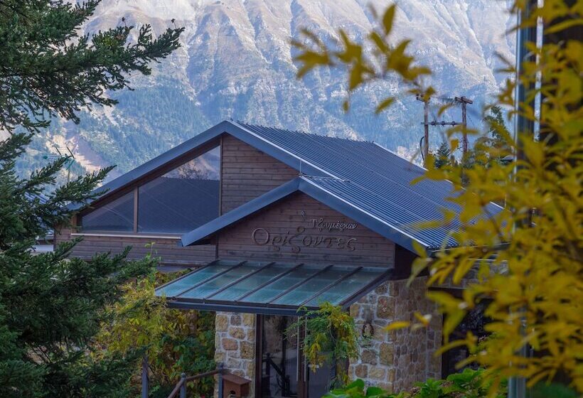 Orizontes Tzoumerkon Hotel Resort