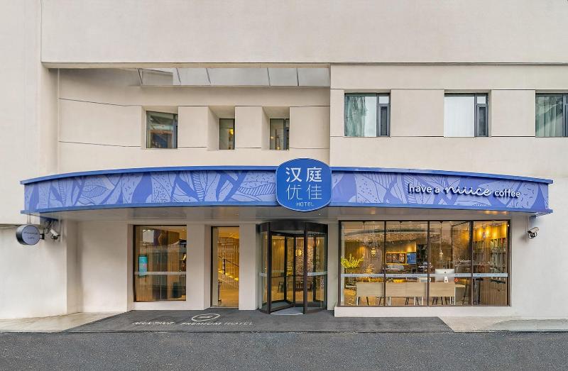 Hanting Premium Hotel Shanghai Xinzhuang Longemont