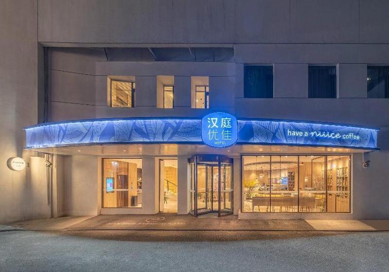 Hanting Premium Hotel Shanghai Xinzhuang Longemont