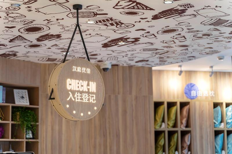 Hanting Premium Hotel Shanghai Xinzhuang Longemont