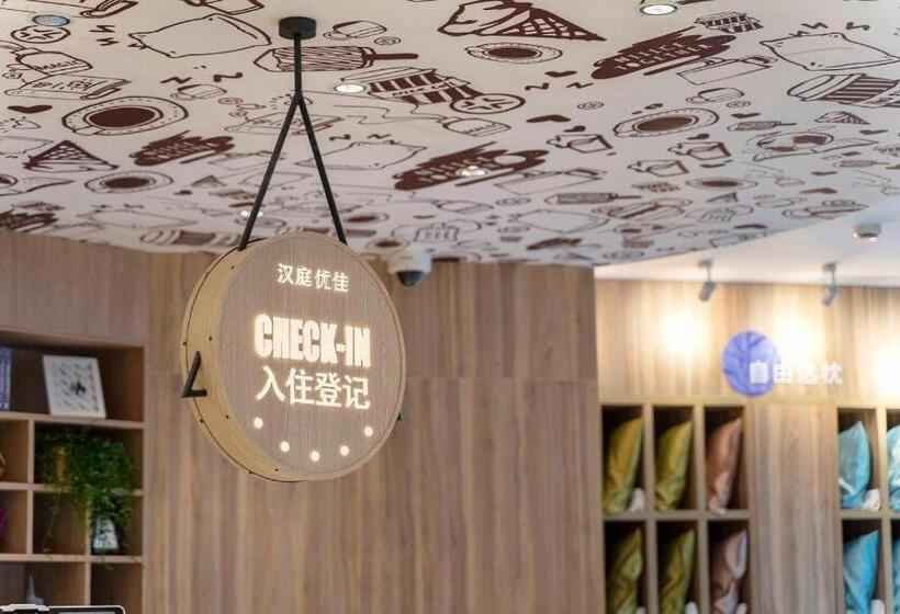 Hanting Premium Hotel Shanghai Xinzhuang Longemont