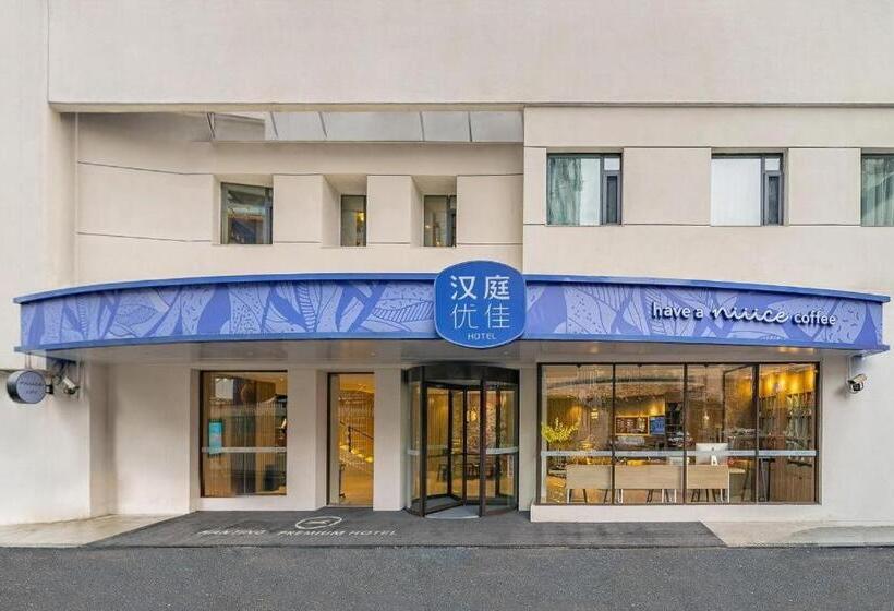 Hanting Premium Hotel Shanghai Xinzhuang Longemont
