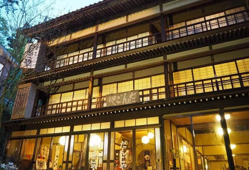Ryokan Dangoya