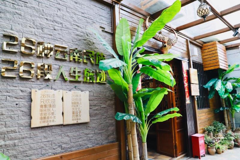 Отель 26 Life Hostel