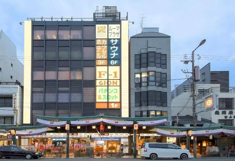 Sauna & Capsule Hotel Rumor Plaza