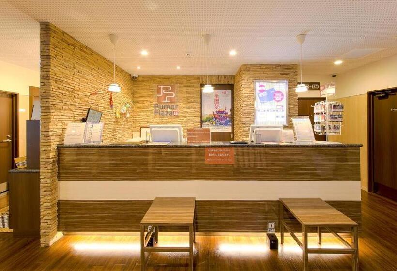 Sauna & Capsule Hotel Rumor Plaza