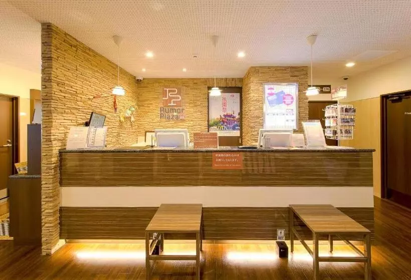 Sauna & Capsule Hotel Rumor Plaza