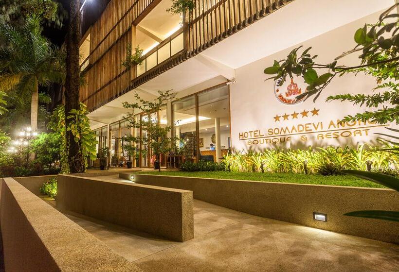 فندق Somadevi Angkor Boutique And Resort