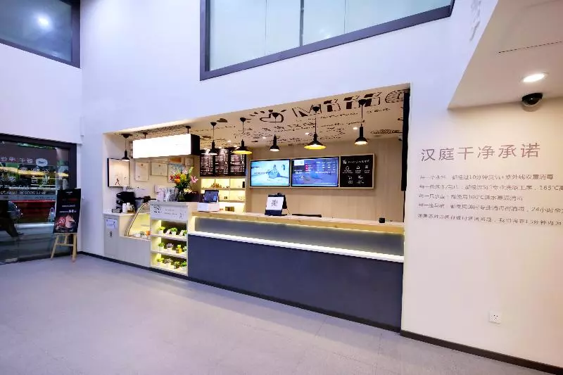 Отель Hanting Guangzhou Gangdingxi