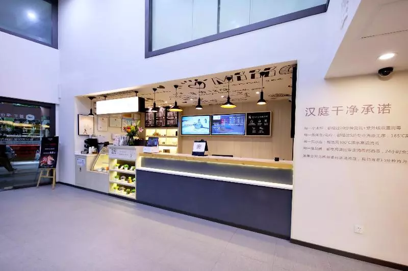 Отель Hanting Guangzhou Gangdingxi