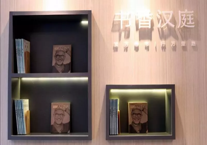 Отель Hanting Guangzhou Gangdingxi