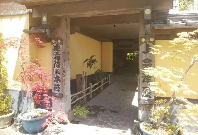 Shiobara Onsen Ryokan Kamiaizuya