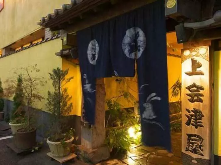 Shiobara Onsen Ryokan Kamiaizuya