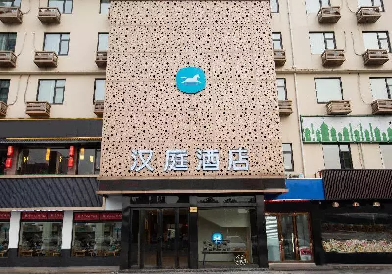 Hanting Hotel Changzhou Jiangnan Global Port