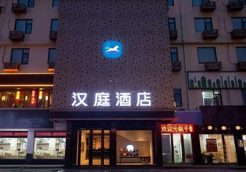 Hanting Hotel Changzhou Jiangnan Global Port