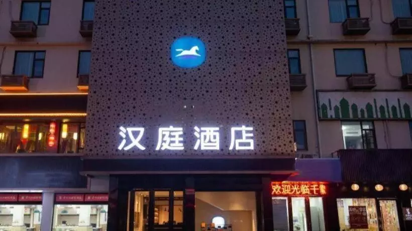 Hanting Hotel Changzhou Jiangnan Global Port