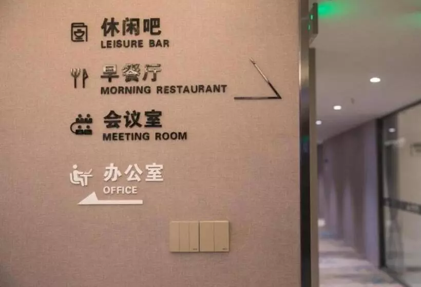 Greentree Alliance Hotel Chongqing Nanping Wanda Plaza