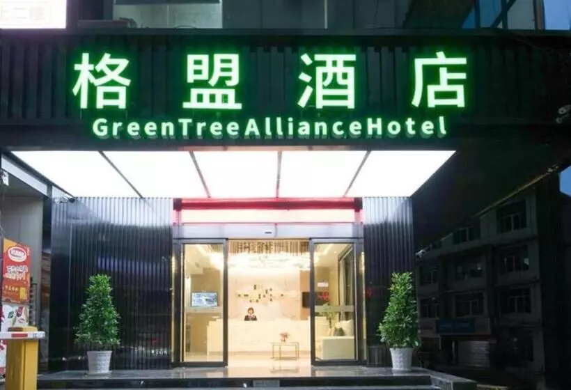 Greentree Alliance Hotel Chongqing Nanping Wanda Plaza