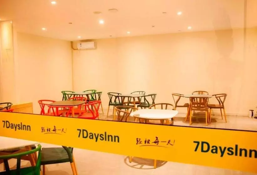 Hotelli 7 Days Inn Changbai Mountain Beipo