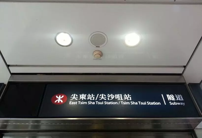 پانسیون Tsim Sha Tsui