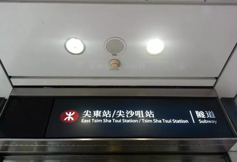 پانسیون Tsim Sha Tsui