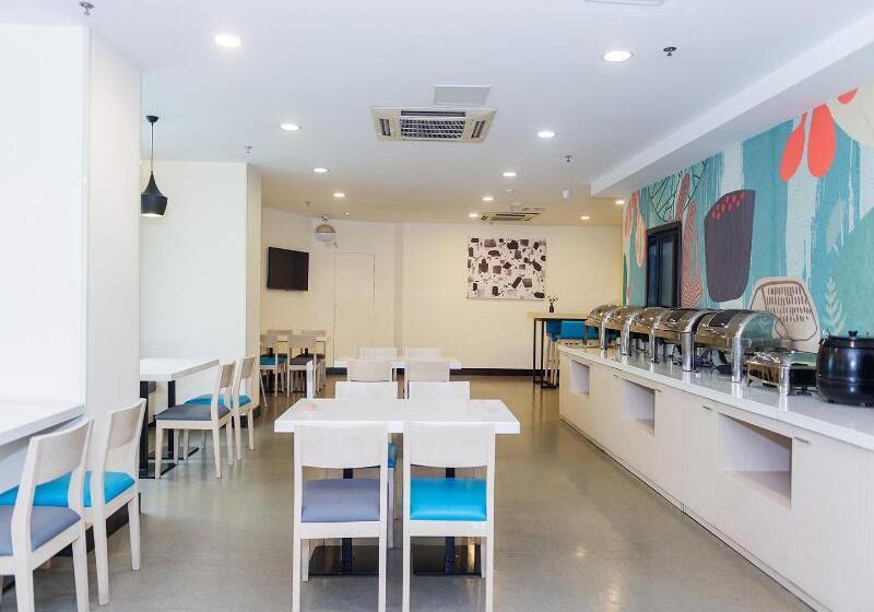 Hotel Hanting  Chengdu Consulate District Sout