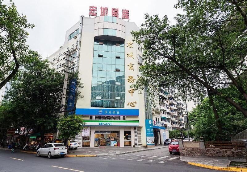 Hotel Hanting  Chengdu Consulate District Sout