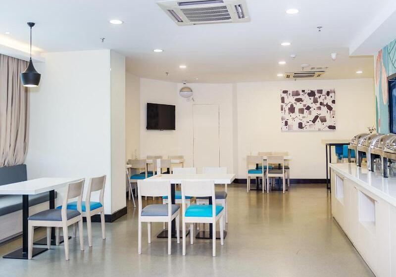 Hotel Hanting  Chengdu Consulate District Sout