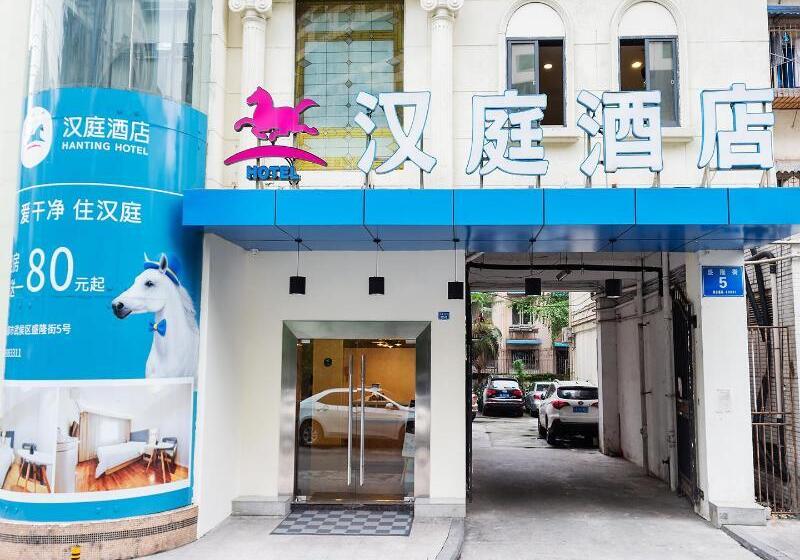 Hotel Hanting  Chengdu Consulate District Sout