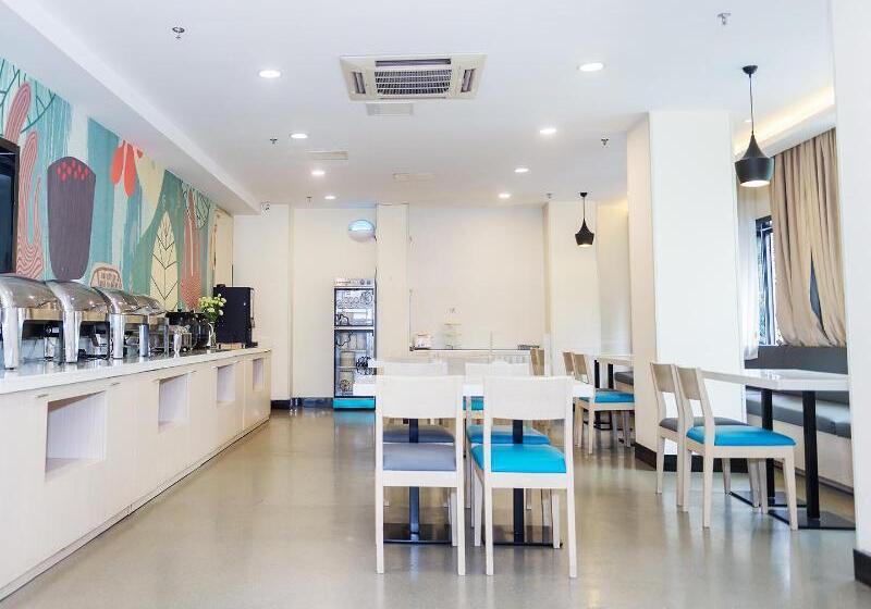 Hotel Hanting  Chengdu Consulate District Sout